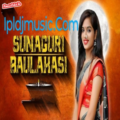 SUNAGURI BAULAKASI SAMBALPURI DJ REMIX 